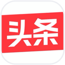 头条
